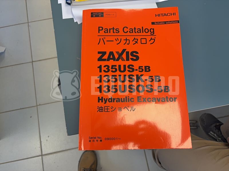 2014 Hitachi ZX135US-5B-48265328