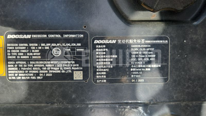 2023 Doosan DX225LC-5-48788992